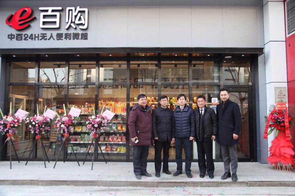 ׯ�к���Ϸ(�й�)�ɷ����޹�˾-����