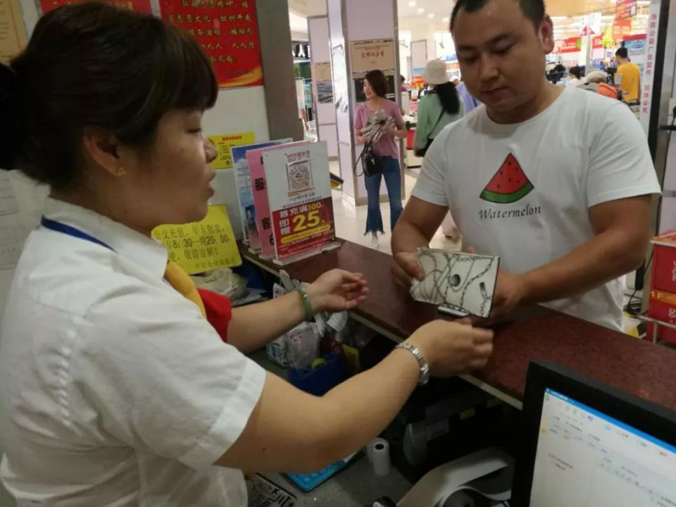 ׯ�к���Ϸ(�й�)�ɷ����޹�˾-����