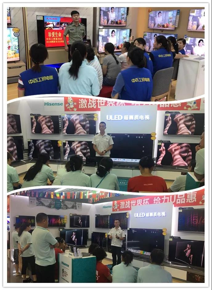 ׯ�к���Ϸ(�й�)�ɷ����޹�˾-����