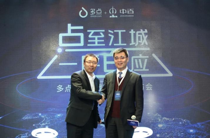 ׯ�к���Ϸ(�й�)�ɷ����޹�˾-����