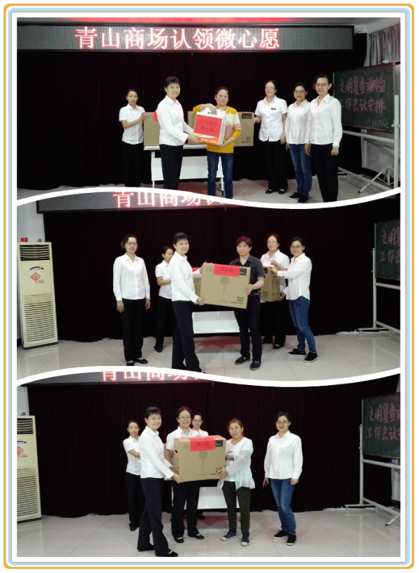 ׯ�к���Ϸ(�й�)�ɷ����޹�˾-����