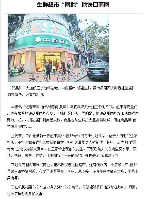 ׯ�к���Ϸ(�й�)�ɷ����޹�˾-����