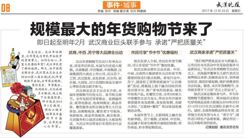 ׯ�к���Ϸ(�й�)�ɷ����޹�˾-����