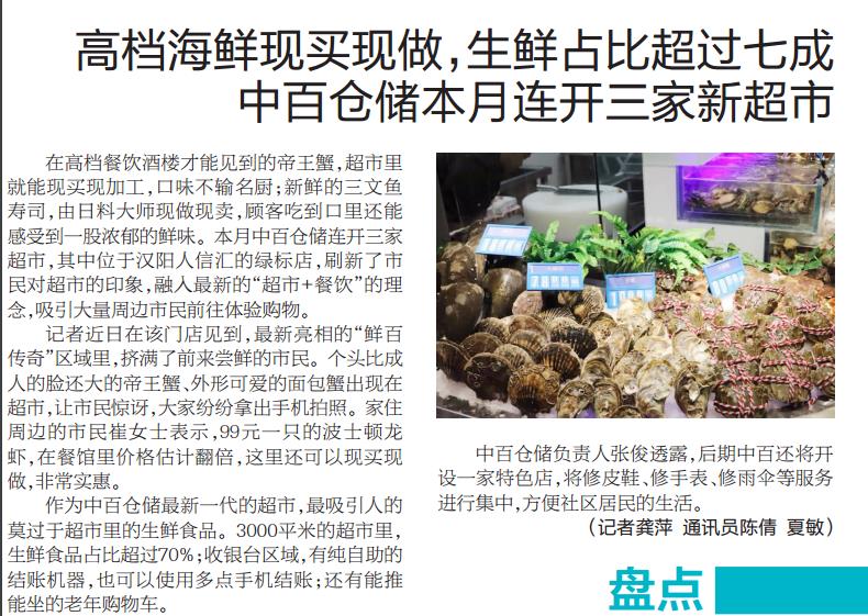 ׯ�к���Ϸ(�й�)�ɷ����޹�˾-����