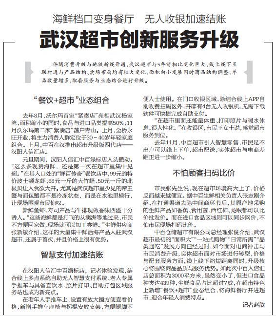 ׯ�к���Ϸ(�й�)�ɷ����޹�˾-����