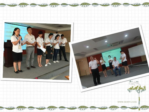 ׯ�к���Ϸ(�й�)�ɷ����޹�˾-����