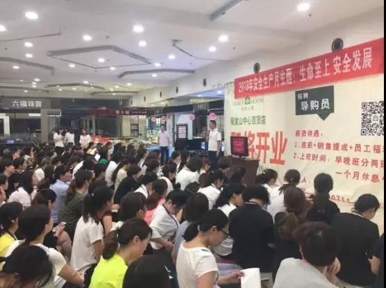 ׯ�к���Ϸ(�й�)�ɷ����޹�˾-����