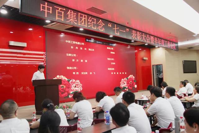 ׯ�к���Ϸ(�й�)�ɷ����޹�˾-����