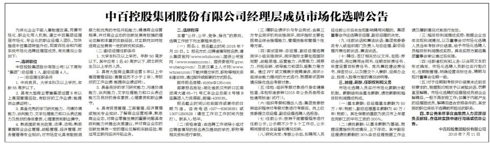 ׯ�к���Ϸ(�й�)�ɷ����޹�˾-����