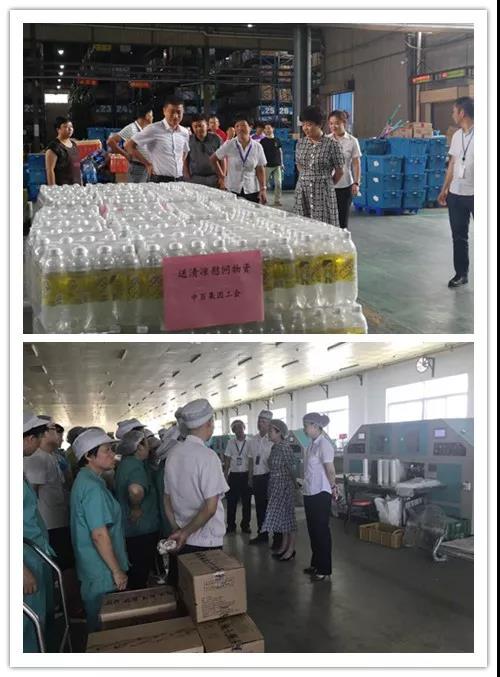 ׯ�к���Ϸ(�й�)�ɷ����޹�˾-����