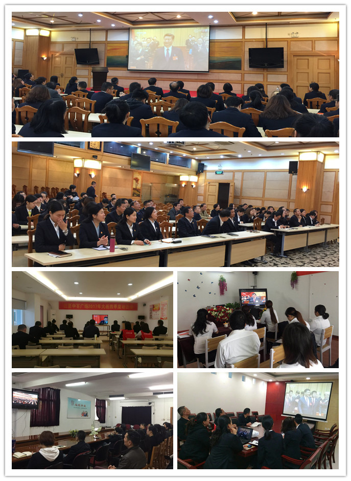 ׯ�к���Ϸ(�й�)�ɷ����޹�˾-����