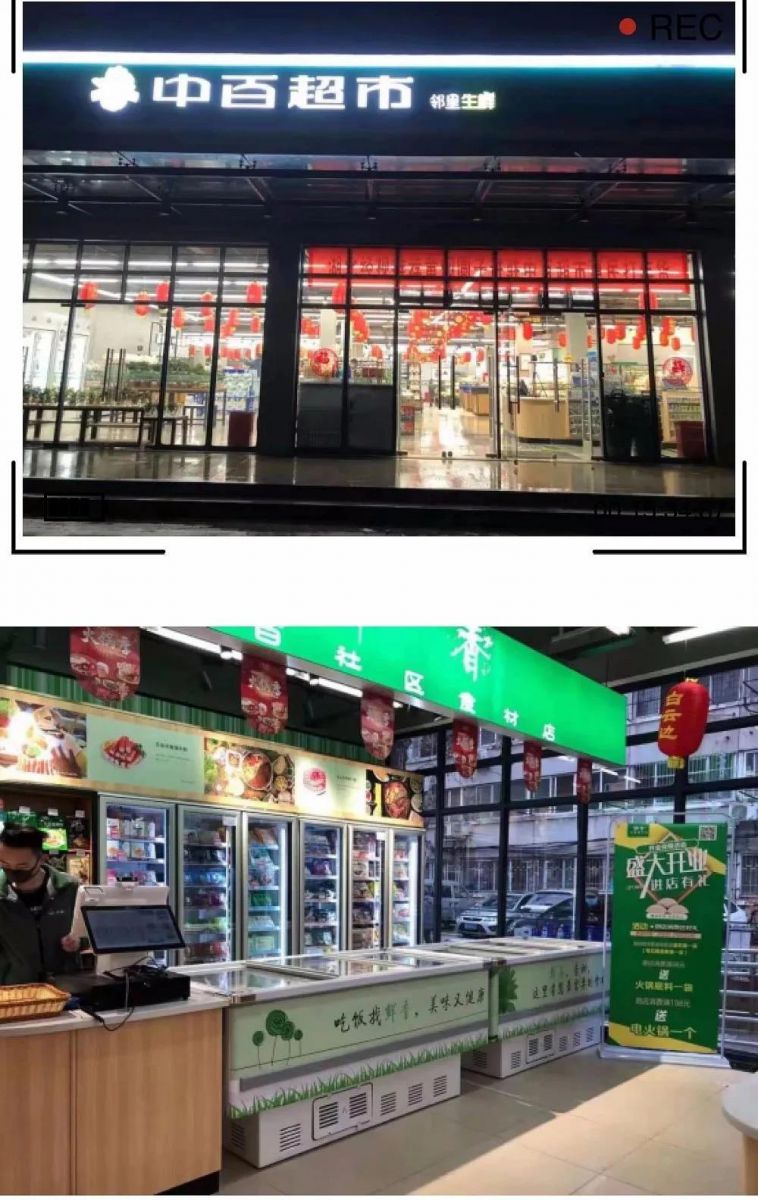 ׯ�к���Ϸ(�й�)�ɷ����޹�˾-����