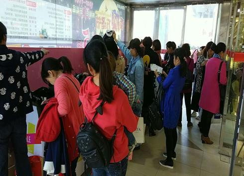 ׯ�к���Ϸ(�й�)�ɷ����޹�˾-����