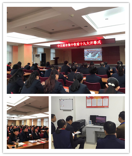 ׯ�к���Ϸ(�й�)�ɷ����޹�˾-����