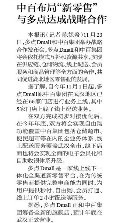 ׯ�к���Ϸ(�й�)�ɷ����޹�˾-����