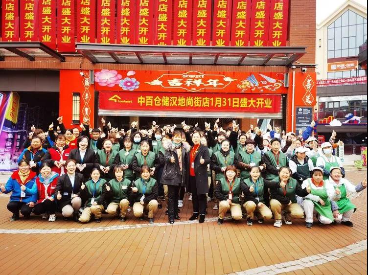 ׯ�к���Ϸ(�й�)�ɷ����޹�˾-����