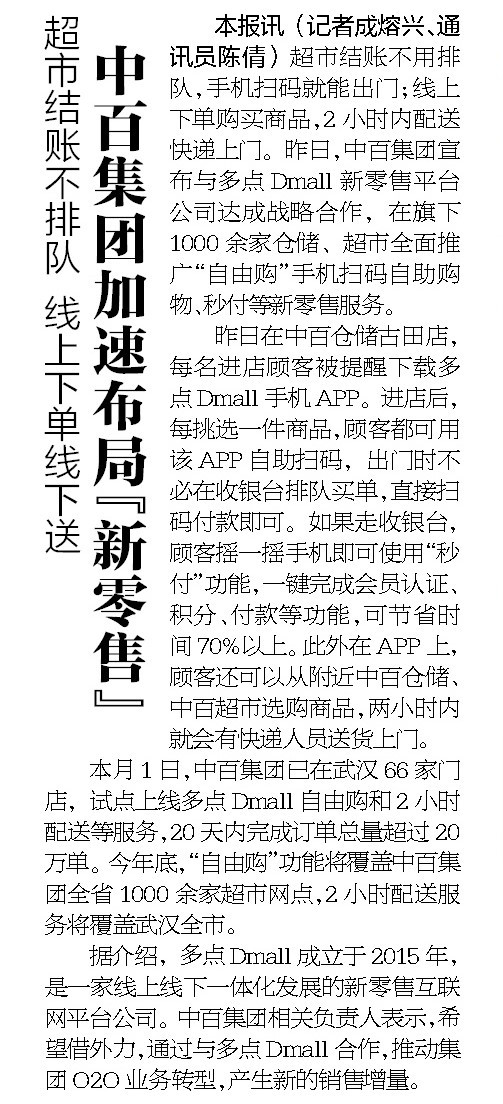 ׯ�к���Ϸ(�й�)�ɷ����޹�˾-����