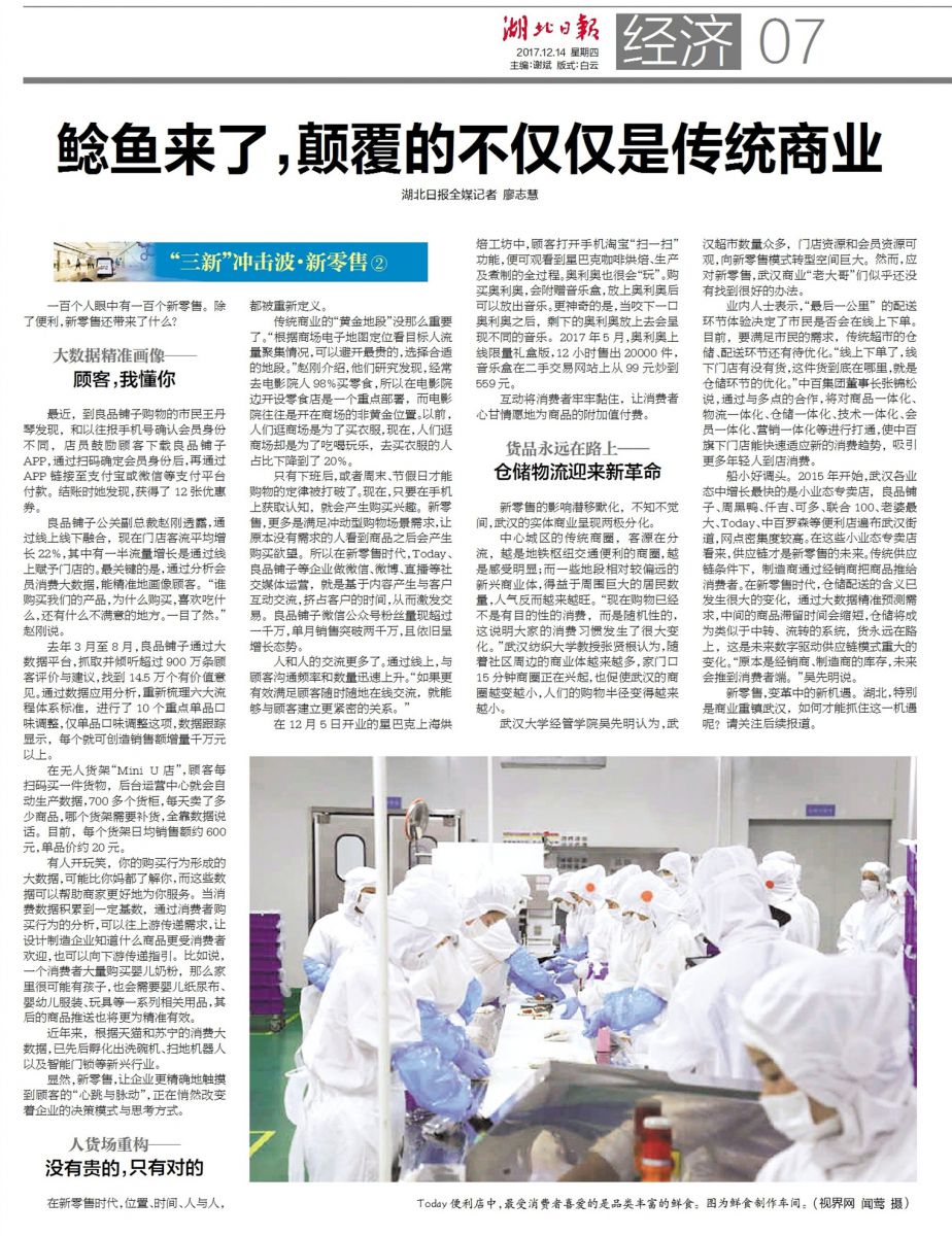 ׯ�к���Ϸ(�й�)�ɷ����޹�˾-����