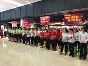 ׯ�к���Ϸ(�й�)�ɷ����޹�˾-����