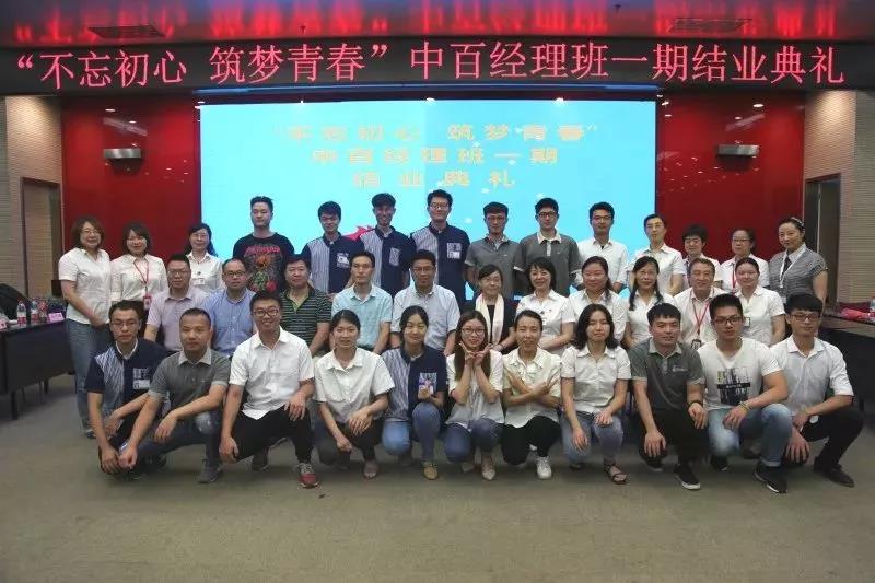 ׯ�к���Ϸ(�й�)�ɷ����޹�˾-����