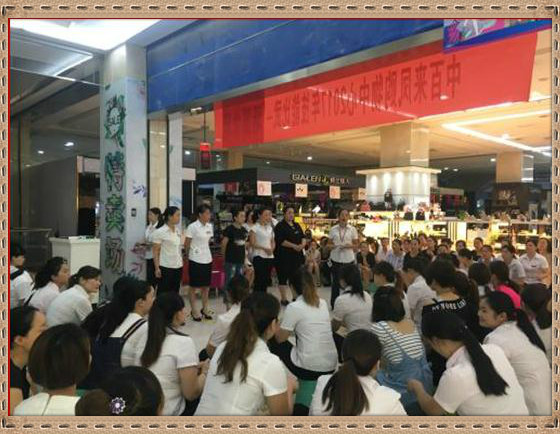 ׯ�к���Ϸ(�й�)�ɷ����޹�˾-����