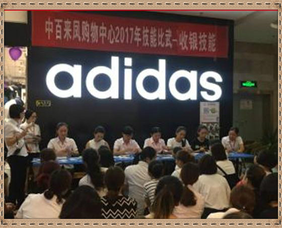 ׯ�к���Ϸ(�й�)�ɷ����޹�˾-����