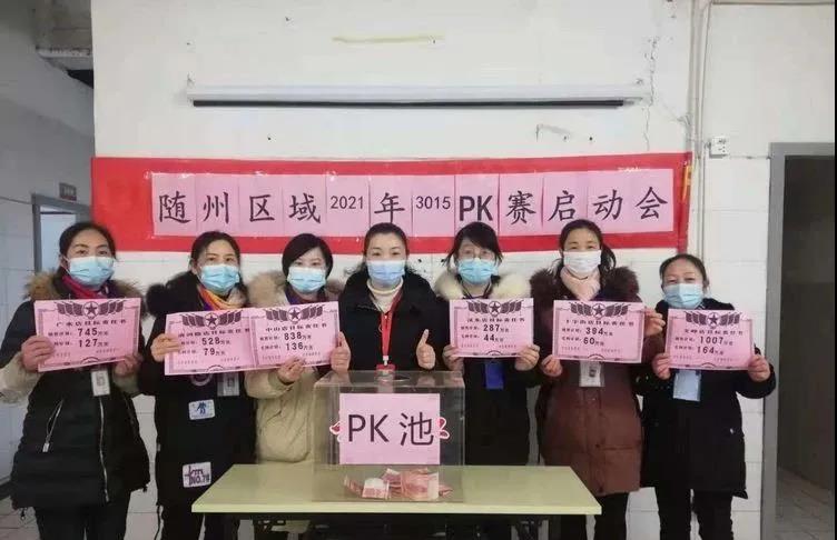 ׯ�к���Ϸ(�й�)�ɷ����޹�˾-����