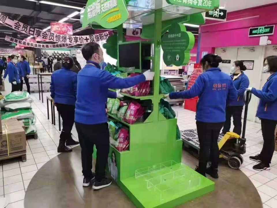 ׯ�к���Ϸ(�й�)�ɷ����޹�˾-����