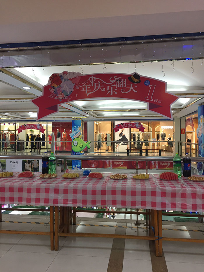 ׯ�к���Ϸ(�й�)�ɷ����޹�˾-����