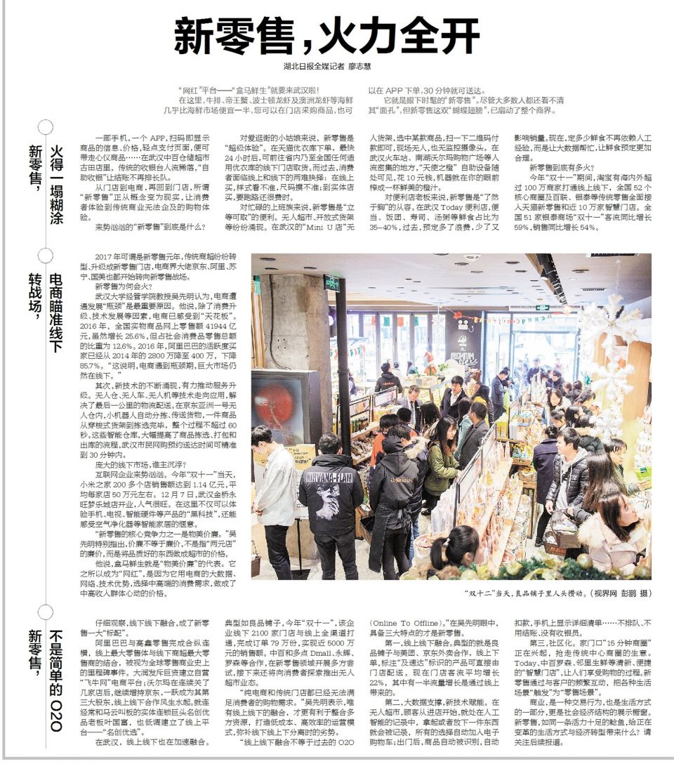 ׯ�к���Ϸ(�й�)�ɷ����޹�˾-����