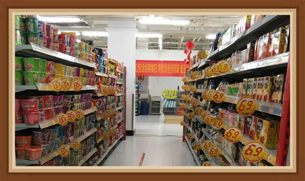 ׯ�к���Ϸ(�й�)�ɷ����޹�˾-����