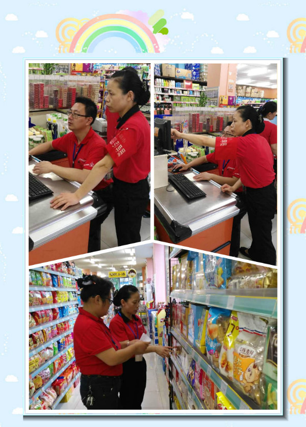 ׯ�к���Ϸ(�й�)�ɷ����޹�˾-����