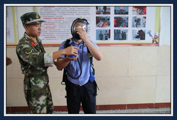 ׯ�к���Ϸ(�й�)�ɷ����޹�˾-����