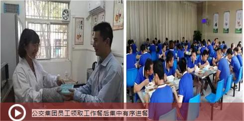 ׯ�к���Ϸ(�й�)�ɷ����޹�˾-����