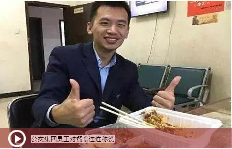 ׯ�к���Ϸ(�й�)�ɷ����޹�˾-����