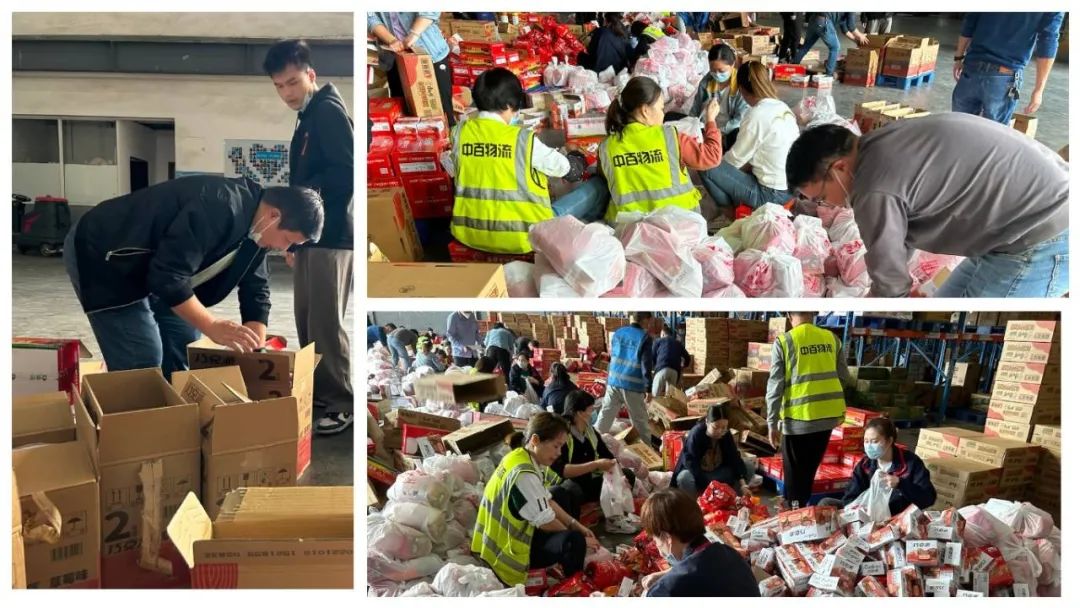 ׯ�к���Ϸ(�й�)�ɷ����޹�˾-����