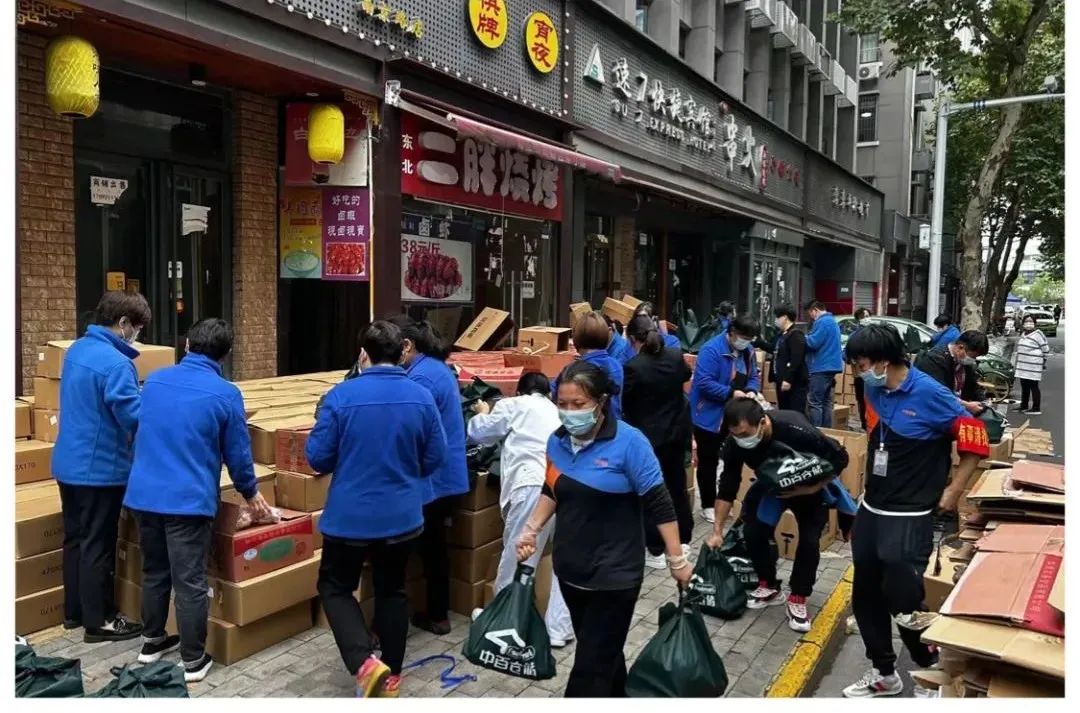 ׯ�к���Ϸ(�й�)�ɷ����޹�˾-����