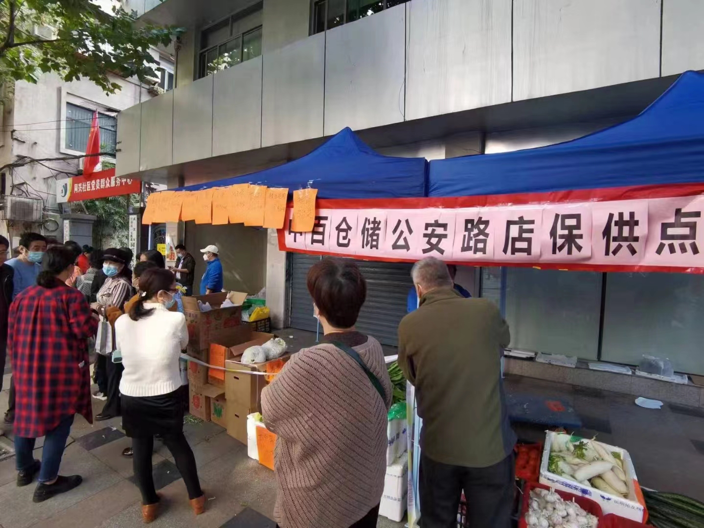 ׯ�к���Ϸ(�й�)�ɷ����޹�˾-����