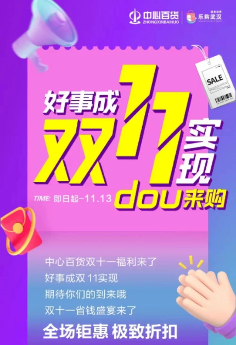 ׯ�к���Ϸ(�й�)�ɷ����޹�˾-����