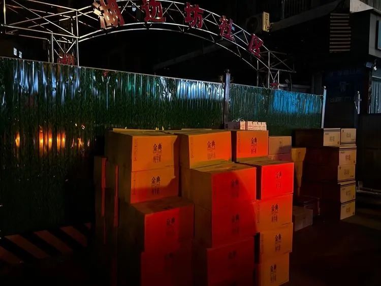 ׯ�к���Ϸ(�й�)�ɷ����޹�˾-����