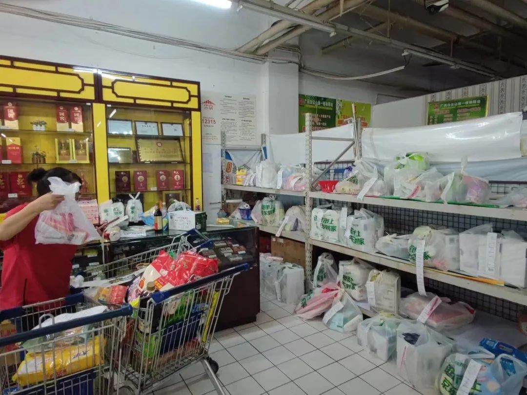 ׯ�к���Ϸ(�й�)�ɷ����޹�˾-����