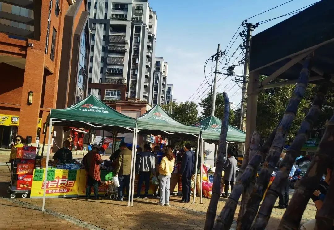 ׯ�к���Ϸ(�й�)�ɷ����޹�˾-����