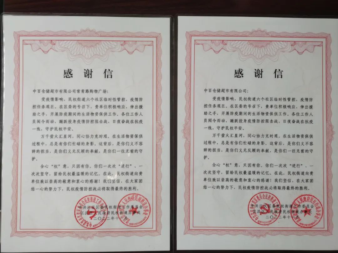 ׯ�к���Ϸ(�й�)�ɷ����޹�˾-����