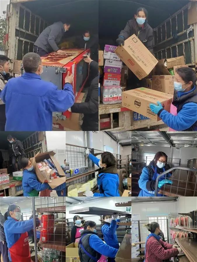 ׯ�к���Ϸ(�й�)�ɷ����޹�˾-����