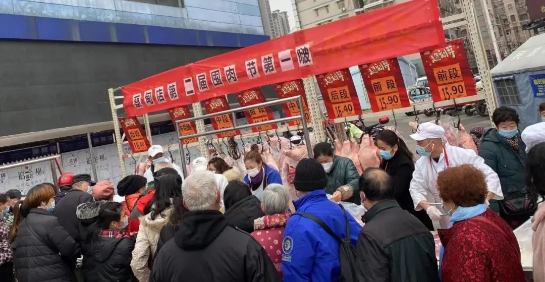 ׯ�к���Ϸ(�й�)�ɷ����޹�˾-����