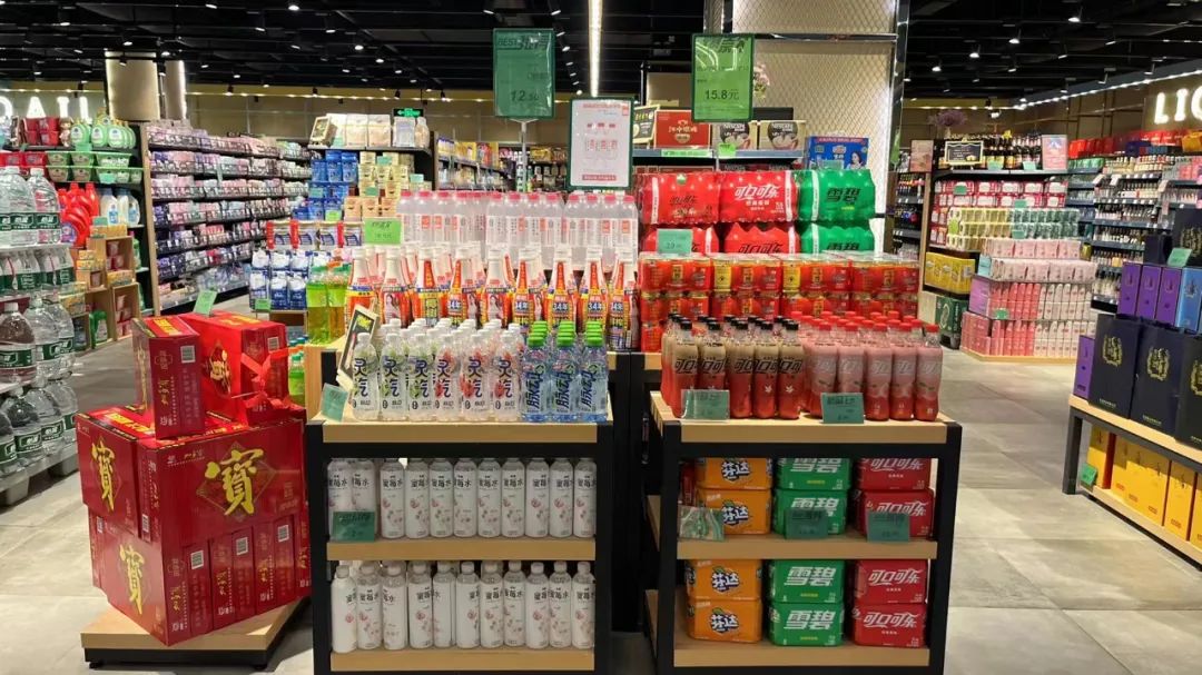 ׯ�к���Ϸ(�й�)�ɷ����޹�˾-����