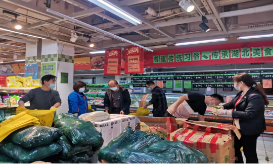 ׯ�к���Ϸ(�й�)�ɷ����޹�˾-����