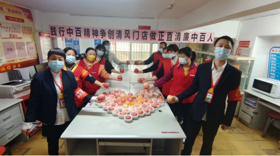 ׯ�к���Ϸ(�й�)�ɷ����޹�˾-����