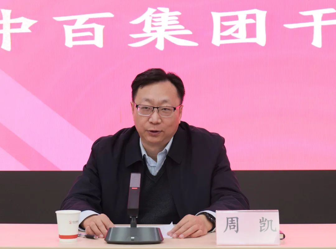 ׯ�к���Ϸ(�й�)�ɷ����޹�˾-����