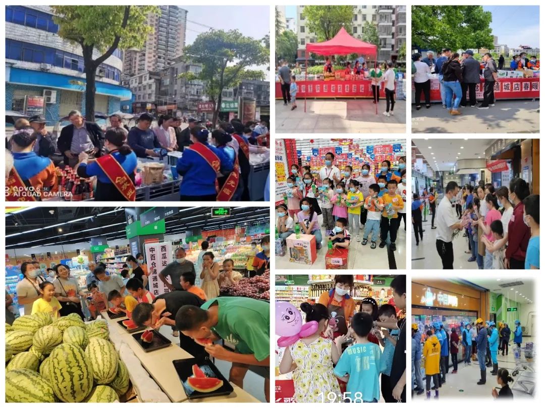 ׯ�к���Ϸ(�й�)�ɷ����޹�˾-����